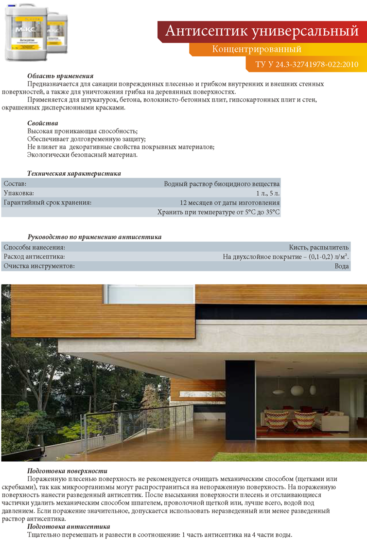 ���������� ������������� ����������������