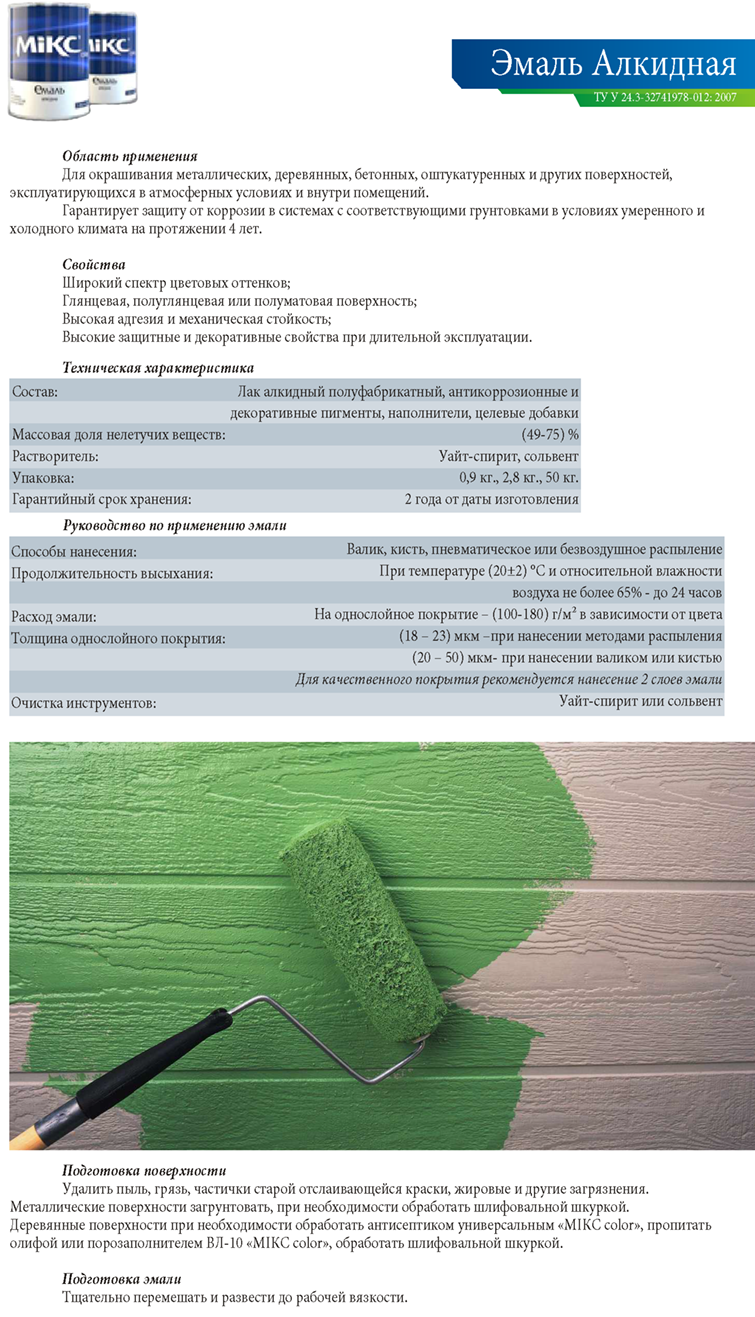 ����� ��������