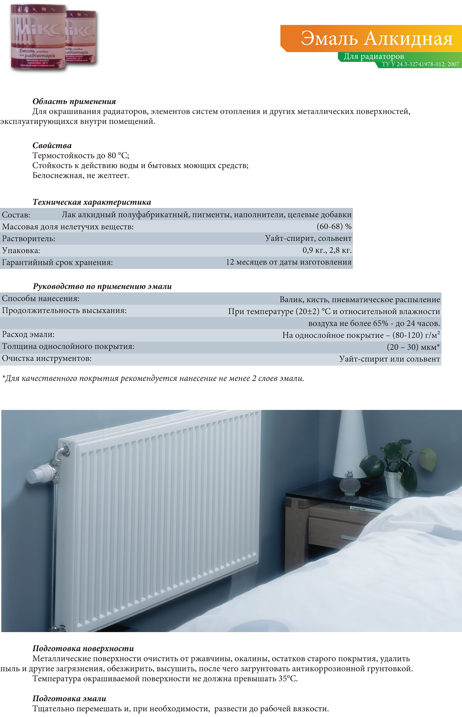 ����� �������� ��� ���������� 