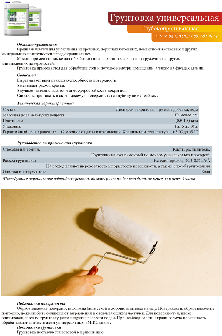 ��������� ������������� ��������� ������������� 