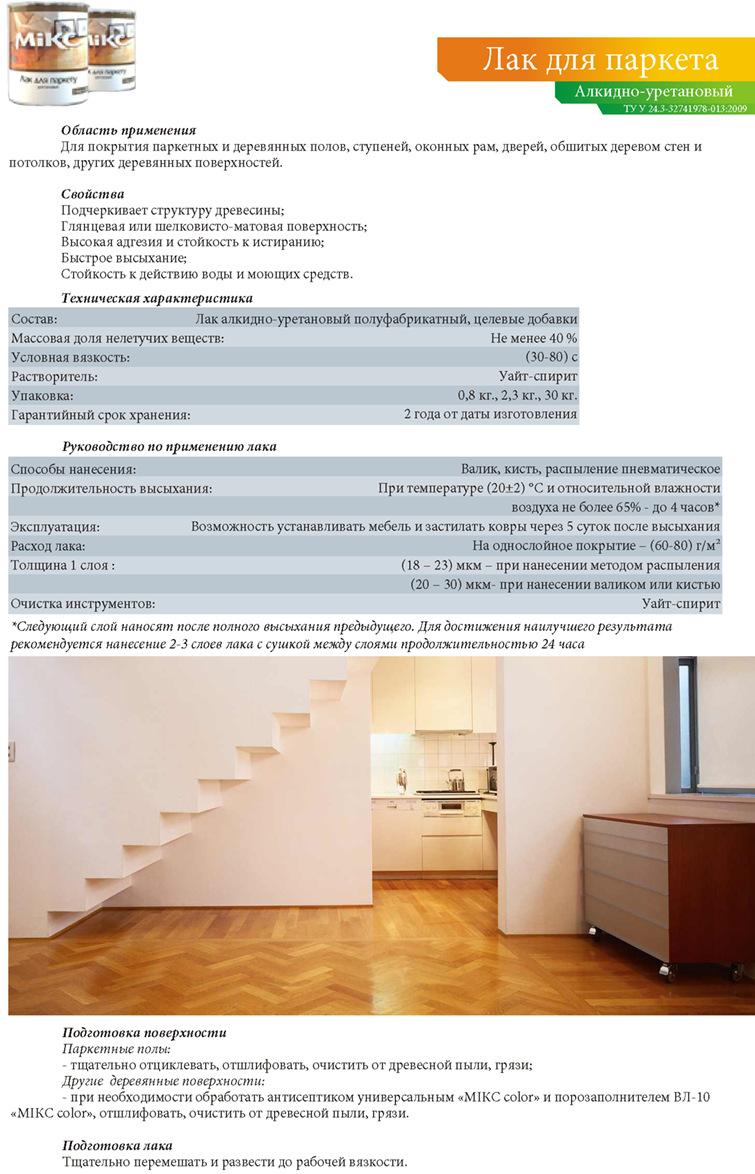 ��� ��������� ����������