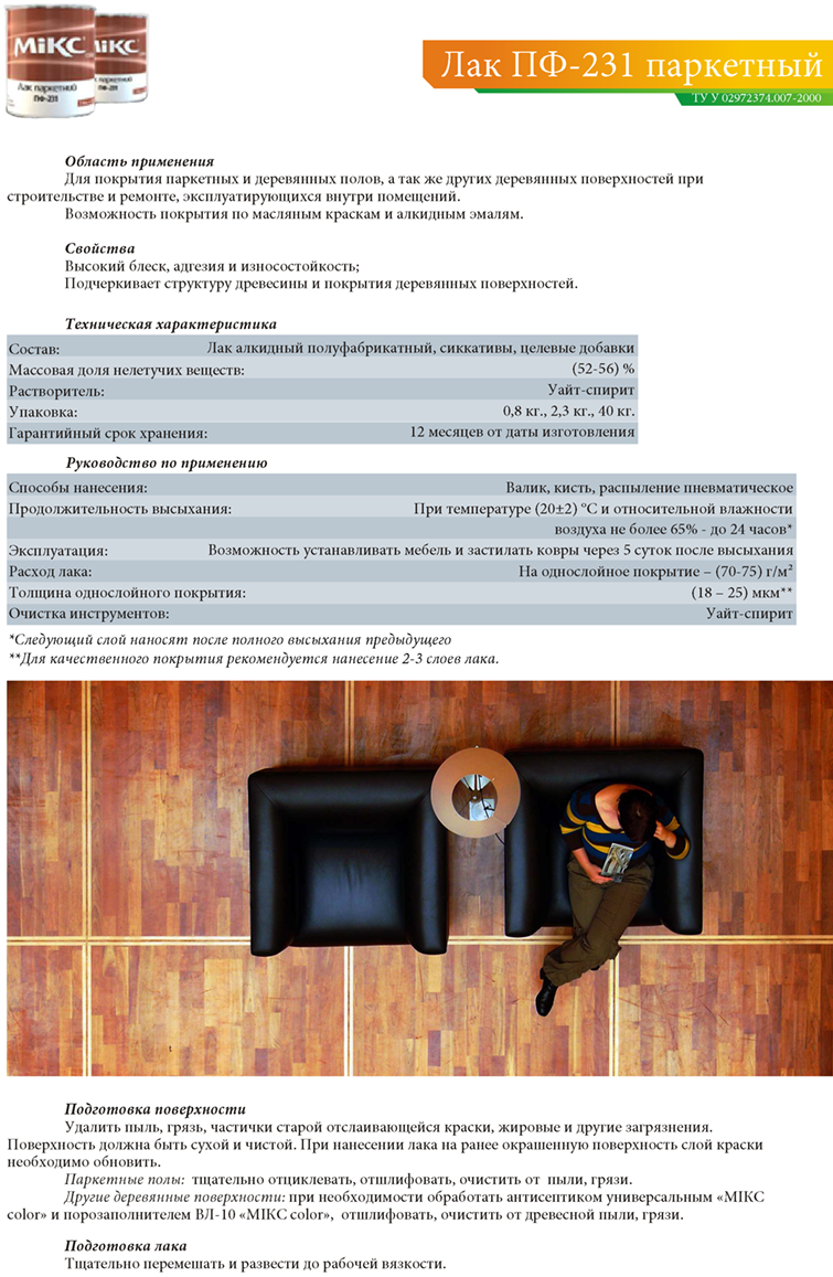 ��� ��-231 