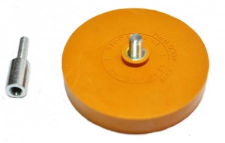 Диск для удаления двухсторонних клеящих лент